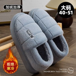Men's Large Size Cotton Slippers, Men's Winter 2025 New Style Indoor Home Non-Slip Anti-Odor Thick-Soled Closed-Back Cotton Shoes for Men