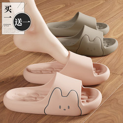 Buy 1 Get 1 Free Slippers for Women, Summer Couple Pair, Indoor Home Use, Non-Slip, Odor-Resistant, Women's Style Sandals, Men's Style