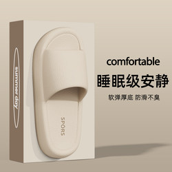 Silent Slippers for Women 2026 New Model Indoor Home Soft-Soled Non-Slip Summer Bathroom Deodorant Eva Sandals for Men