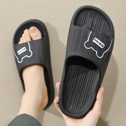 Anti-Odor Slippers for Men Summer 2026 New Style Indoor Home Bathroom Anti-Slip Bathing Eva Household Slippers for Men