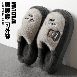 Men's Cotton Slippers, Men's Winter 2025 New Model, Indoor Home Thick-Soled Non-Slip Plush Warm Children's Slippers, Women's Slippers