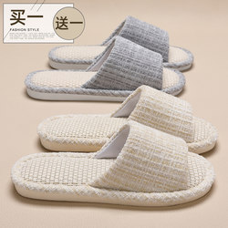 Buy 1 Get 1 Free Linen Slippers for Women and Couples, Suitable for All Seasons, Indoor Home Use, Guest Hospitality, Silent, Non-Slip, Breathable, Sweat-Absorbent Cotton Slippers for Men