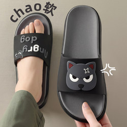Puppy Slippers for Men 2026 New Style Indoor Home Summer Bathroom Non-Slip Cartoon Slippers for Couples Women