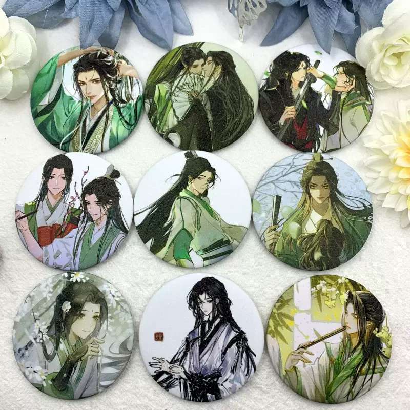 人渣反派自救系統 mqdefault.jpg