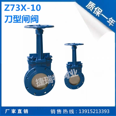 PZ73X/H-10手动铸钢对夹式刀型闸阀DN40 50 65 150 200 300 500-Taobao
