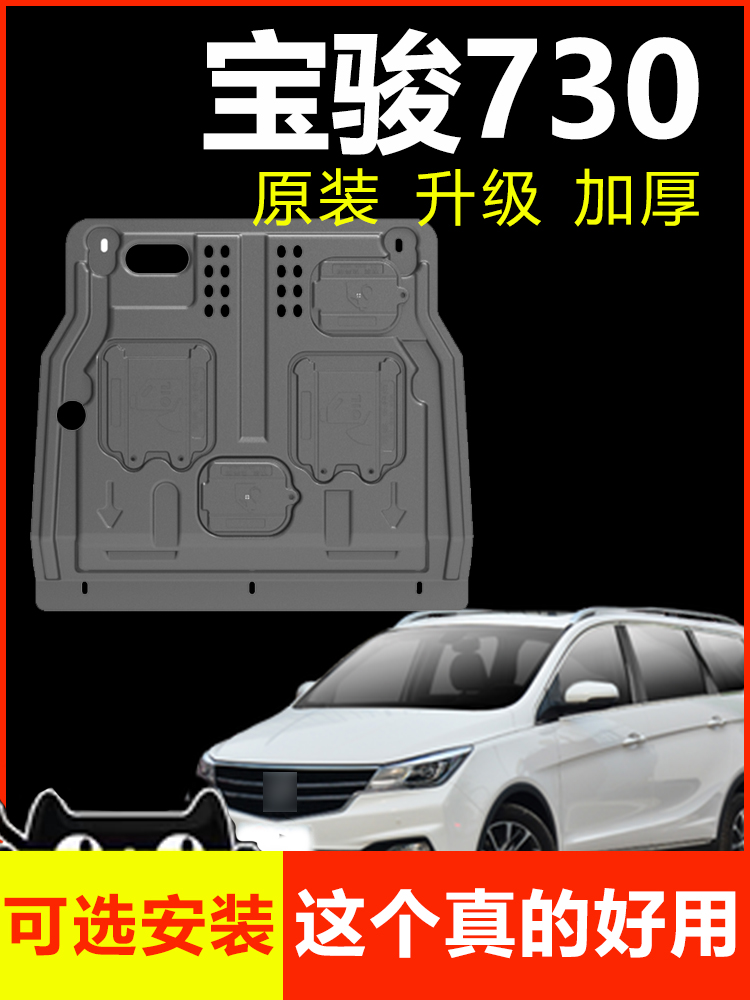 14-21 BAOJUN 730  Ϻ  ÷Ʈ    ϴ  ÷Ʈ   2021  ׼-