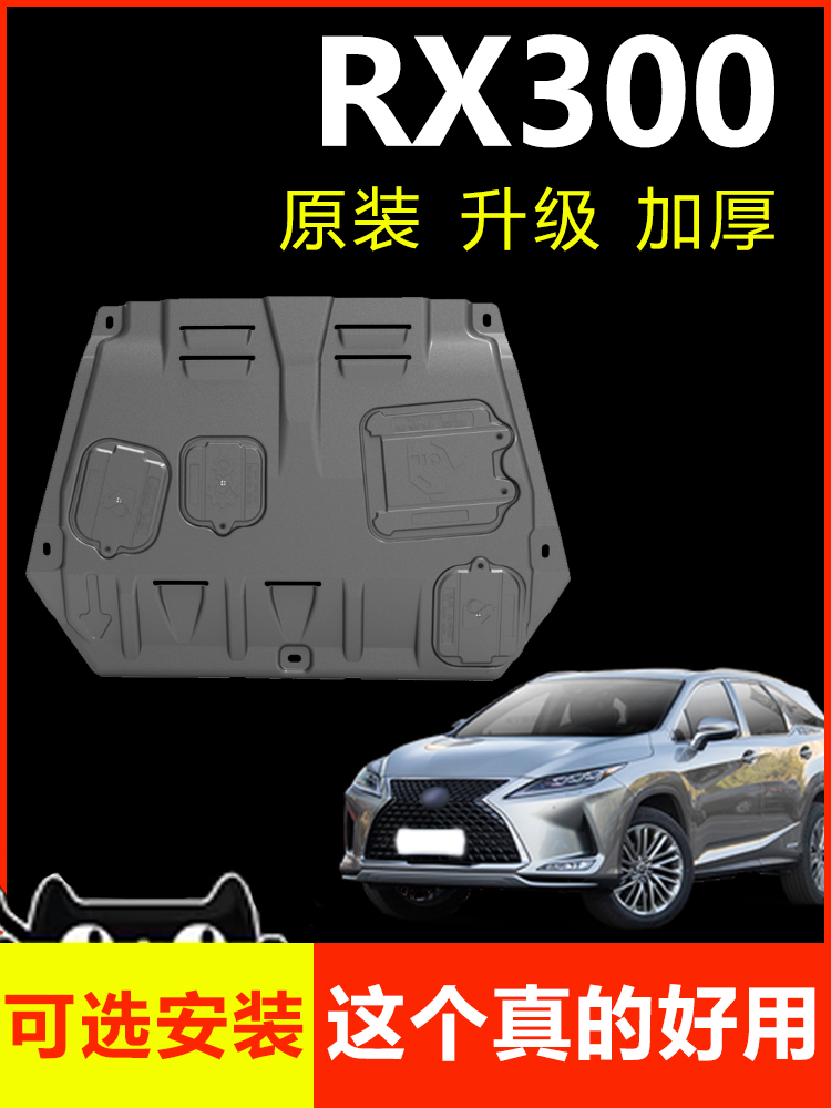 16-21 LEXUS RX300  Ϻ ,  , 尩 Ϻ , 2021   -