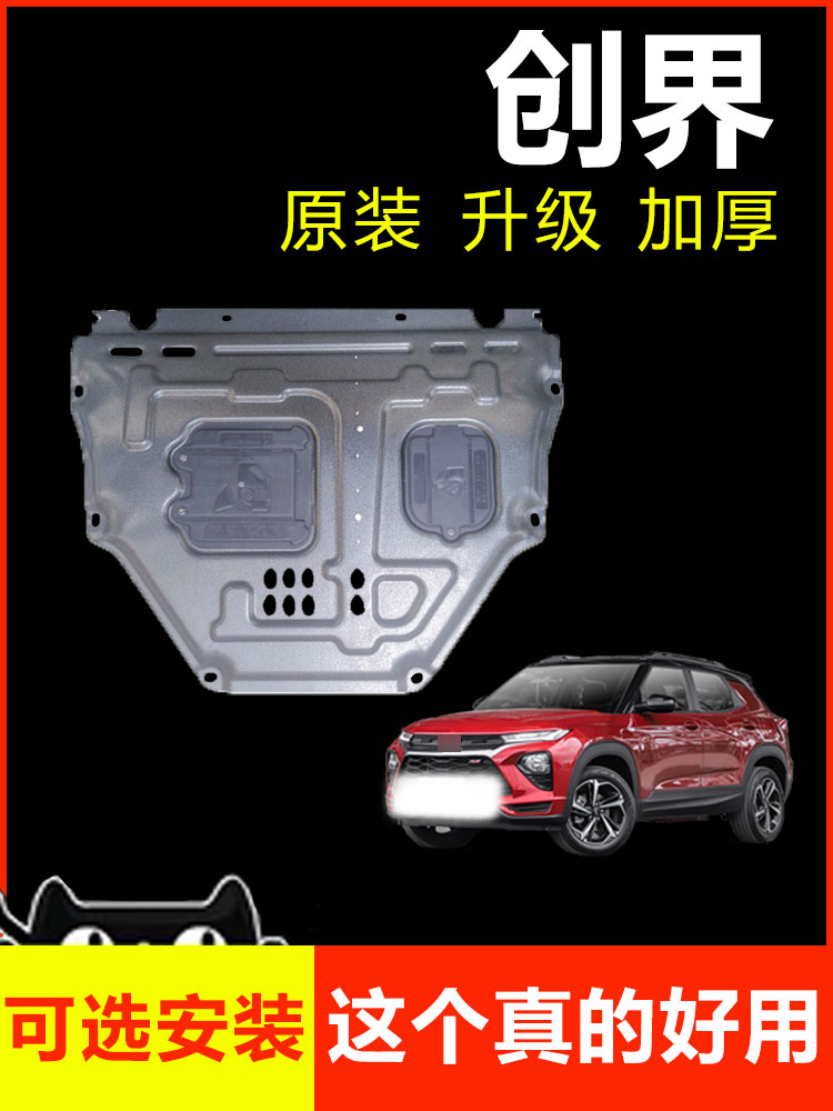 CHUANGJIE  Ϻ  ÷Ʈ Ư    19 CHEVROLET CHUANGJIE   ѷ -