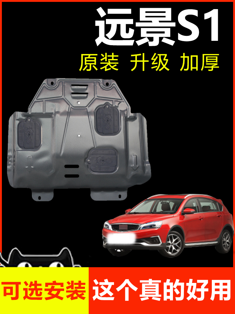 GEELY VISION S1  Ϻ  ÷Ʈ  VISION S1 Ư ڵ   ȣ ÷Ʈ 18 -