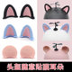 Electric vehicle motorcycle helmet decoration cute little ears cat ears bear ears decorative stickers small accessories jewelry