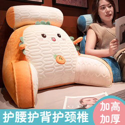 Bedside Cushion Soft Pack Lumbar Support Pillow Large Backrest Maternity Sofa Seat Pillow Dormitory Bed Reading Pillow New