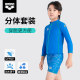 arena Arena children's swimsuit boys and girls short-sleeved split knee sun protection professional training for teenagers swimsuit