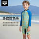 Arena children's one-piece swimsuit long-sleeved boys and girls cute sun protection comfortable youth professional training swimsuit