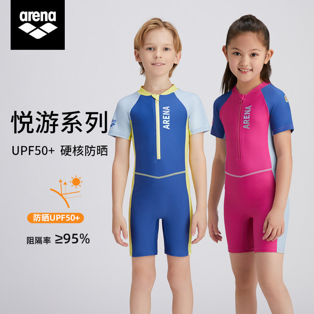Arena Children's one-piece swimsuit flat corner short sleeves for boys and girls sun protection and breathable professional training swimsuit