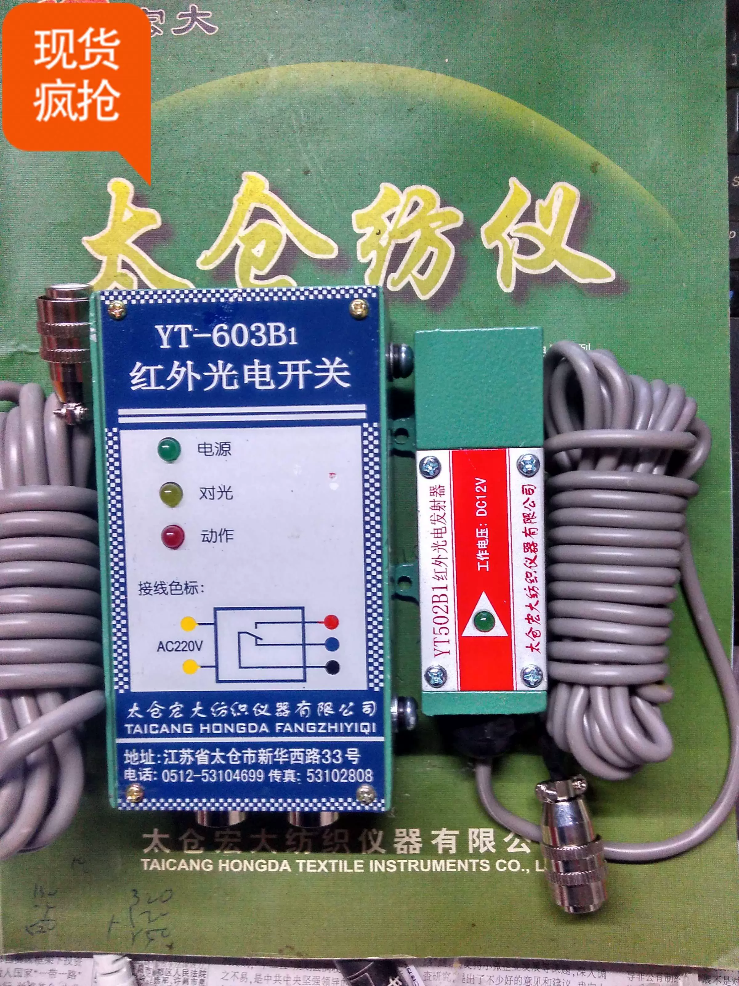 頻出時事 Qwiic - STHS34PF80搭載 ミニ人体検知/モーションセンサ