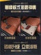 FAW Senya R7 special M80 car foot pad R9 one air S80 China special car five -seat anti -skid car cushion