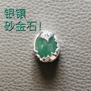 
Sand gold foundation stone Dongling jade sand gold stone pendant necklace copper silver plated card Kawasha peripheral / spot stock