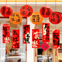 New Year's Day Kindergarten Classroom Lantern Hanging Decorations 2026 Year of the Horse Mall Atmosphere Honeycomb Ball Hanging Ornaments