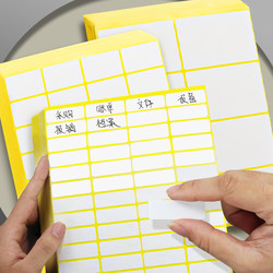 Label Stickers, Self-Adhesive A5 Name Tags, Blank Peel-Off Paper, Marking, Typing, White Handwritten Small Labels