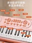 đàn piano cho trẻ em Đàn piano điện tử cho bé gái mới bắt đầu có thể chơi với micro cho trẻ từ 1 đến 3 tuổi 6 nhạc cụ giáo dục 2 giác ngộ giáo dục sớm đàn gõ xylophone Đồ chơi nhạc cụ cho trẻ em