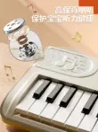 đàn piano cho trẻ em Đàn piano điện tử cho bé gái mới bắt đầu có thể chơi với micro cho trẻ từ 1 đến 3 tuổi 6 nhạc cụ giáo dục 2 giác ngộ giáo dục sớm đàn gõ xylophone Đồ chơi nhạc cụ cho trẻ em