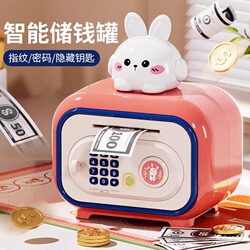 Children's Savings Piggy Bank for Girls, Deposit-Only, No Withdrawals, 2025 New Model, Birthday and New Year Gift for Boys
