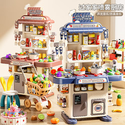 Children's Kitchen Pretend Play Toys for Girls and Boys, Simulated Cooking, Cooking, and Cutting Fruits and Vegetables, 6-Year-Old 3-Piece Set