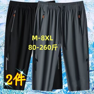 
Summer ice silk cropped pants for men wearing loose sports shorts with fat plus size fat man casual thin medium pants