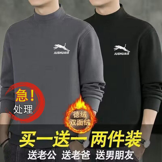 
Clearance leak double-sided German velvet warm inner top men's bottoming shirt half turtleneck long-sleeved T-shirt versatile autumn clothing