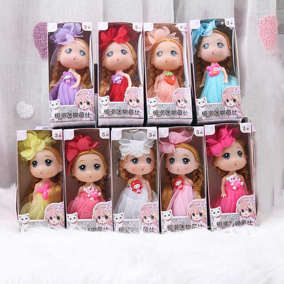 
Fashionable 12CM doll pendant single gift box set Christmas confused princess kindergarten prize doll toy
