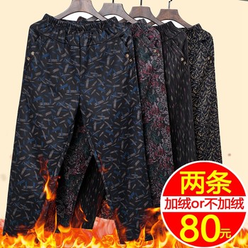 Elastic high-waisted straight-leg casual granny pants for the elderly