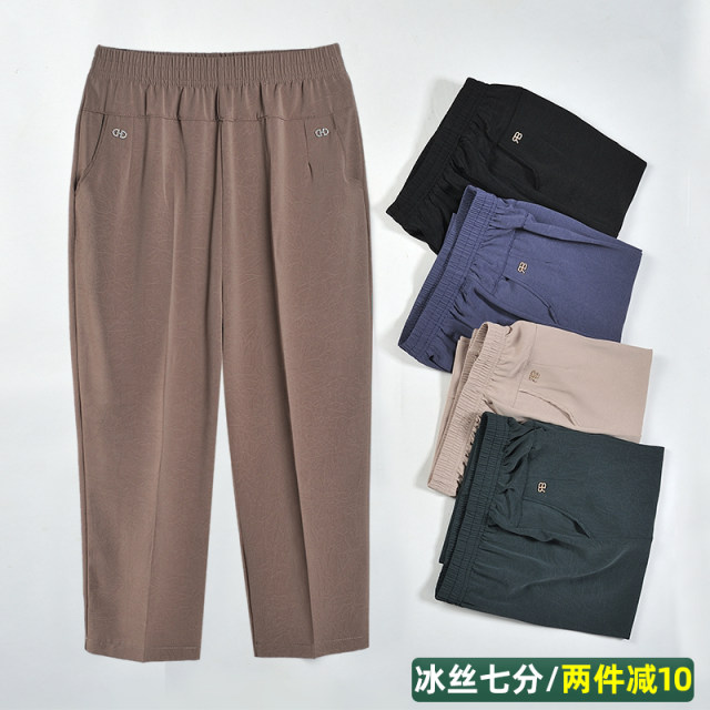 2023 Middle-aged Mom Pants Summer Thin Cropped Pants Ice Silk Middle-aged and Old Women’s Pants Loose Straight Casual Mother-in-Law