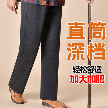 Mom's pants autumn and winter loose plus velvet thickened large size middle-aged and elderly women's pants old lady grandma woolen trousers