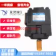 Bơm dầu thủy lực YLC Xianju Yongling PV2R1-4 6 8 10 12 14 17 19 23 25 28 31-F1 máy dò kim loại chính xác
