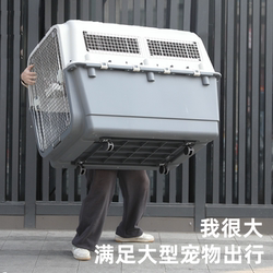 Pet Airline Crate, Air China Standard Cat Cage, Portable for Medium and Large Dogs, Dog Transport Crate, Car-Mounted Dog Cage with Wheels