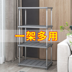 Simple Storage Rack for Kitchen, Bathroom, Living Room, Floor-Standing Multi-Layer Snack Storage Shelf, Multi-Purpose