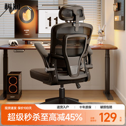 Office Chair, Ergonomic Chair, Comfortable Sedentary Computer Chair, Backrest Chair, Swivel Chair, Home Study Chair, Gaming Chair