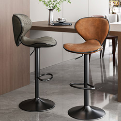 Bar Chair, Light Luxury High Stool, Modern Minimalist Home Use Chair with Backrest, Bar Counter Chair, Front Desk Reception Chair, Bar Stool