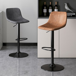Bar Stool, Light Luxury High Stool, Adjustable and Swivelable Bar Stool, Cashier Chair, Home Bar Chair, Commercial Island Chair