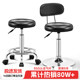 Bar chair household backrest stool bar stool beauty chair swivel lifting bar chair high foot round stool bar stool swivel chair