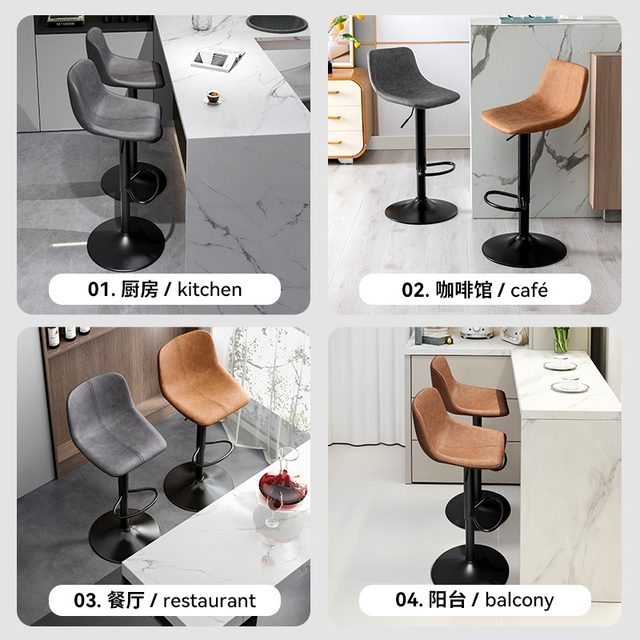 Bar chair light luxury high stool lifting and rotating bar stool cash ...