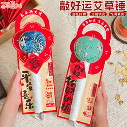 Mugwort Health Hammer DIY Material Kit Meridian Tapping Tool Neck and Shoulder Hammer Back Tapping Tool Moxibustion Massage Hammer