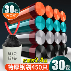 Automatic Drawstring Garbage Bags, Extra Thick, Colorful, Blue, Silver, Black, Reinforced with String, for Home Kitchen Use