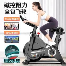 Spinning Bike for Weight Loss Exercise, Men's Adult Exercise Bike, Home Treadmill, Home Exercise Bike, Fitness Equipment