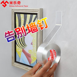 Wall Stickers, Wall Decoration, Strong Adhesive Stickers, Photo Frames, Hanging Paintings, Wall Fabric Stickers, Traceless, No-Drill Wall Sticking Tool