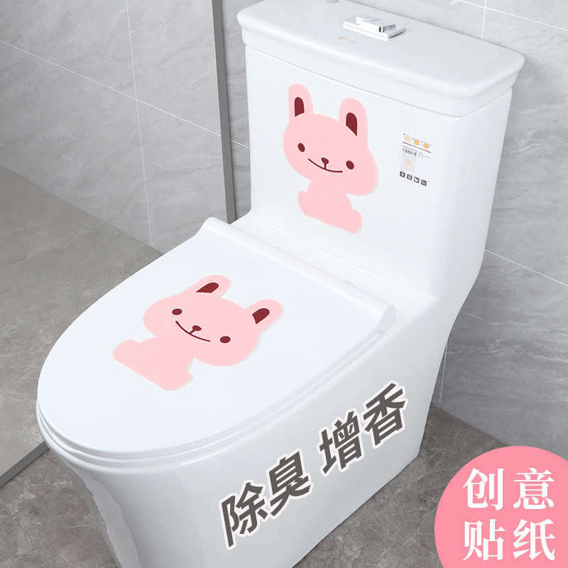 Cui cuixuan Toilet Deodorizer Stickers - Floral Design