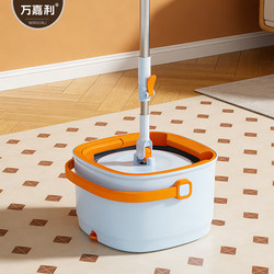Wanjiali Spin Mop One-Sweep Clean No Hand Wash Needed Household 2025 New Model Spin-Dry Mop Bucket Magic Tool