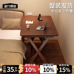Solid Wood Folding Desk for Home Bedroom Bedside Table Computer Desk Office Desk Small Apartment Wall-Mounted Study Writing Desk