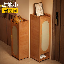 Folding Shoe Rack, Small and Narrow, Does Not Take up Space, Suitable for Entryways, Multi-Layer Dormitory, Small, No Installation Required, Simple Shoe Cabinet, Storage Rack