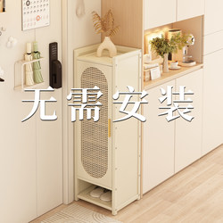 Folding Shoe Cabinet, Multi-Layer, for Home Use at the Entrance, No Installation Required, Small Narrow Shoe Rack, Indoor Entryway Shoe Storage Cabinet
